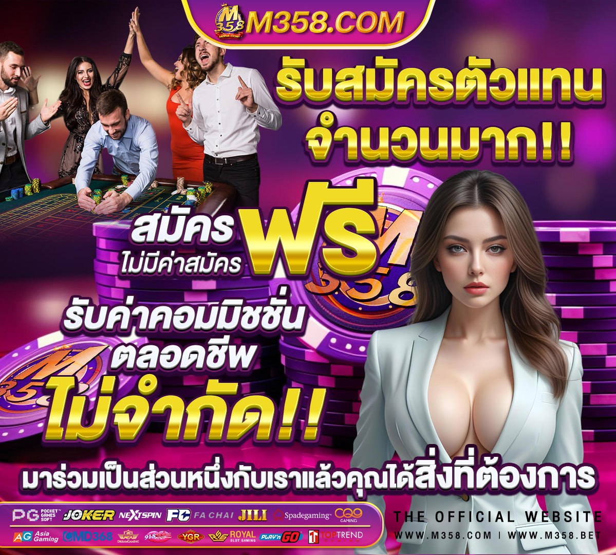 sagame66 เครดิตฟรี ล่าสุดขอบฟา